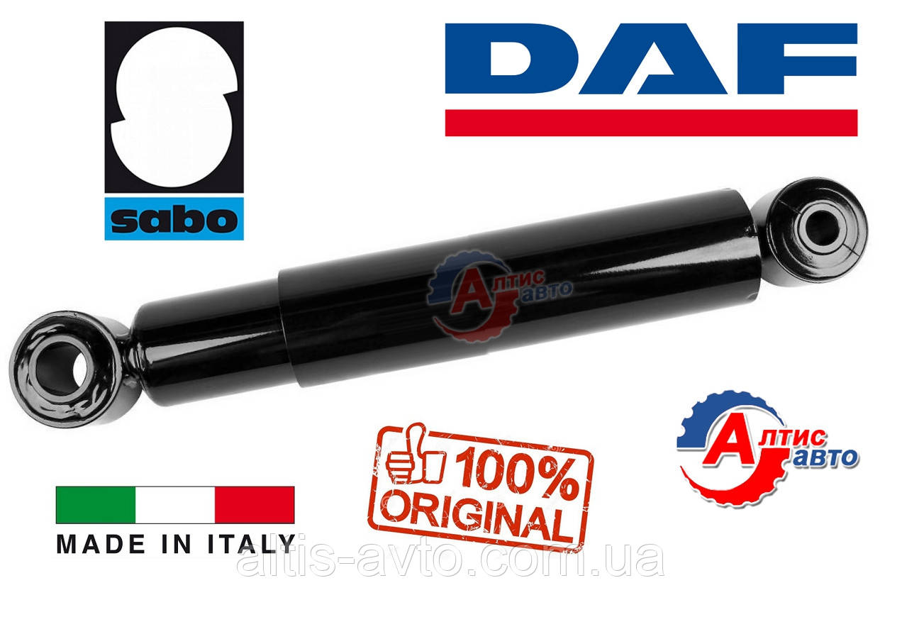 Амортизатори DAF 95 задній, Євро 2 Sabo (L425*675)