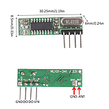 Бездротовий приймач + передавач 433Mц WL101-341(RX-470C) / WL102-341, фото 4
