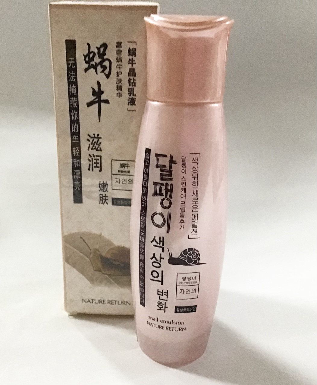 Nature Return Snail Emulsion відновлювальна равликова емульсія