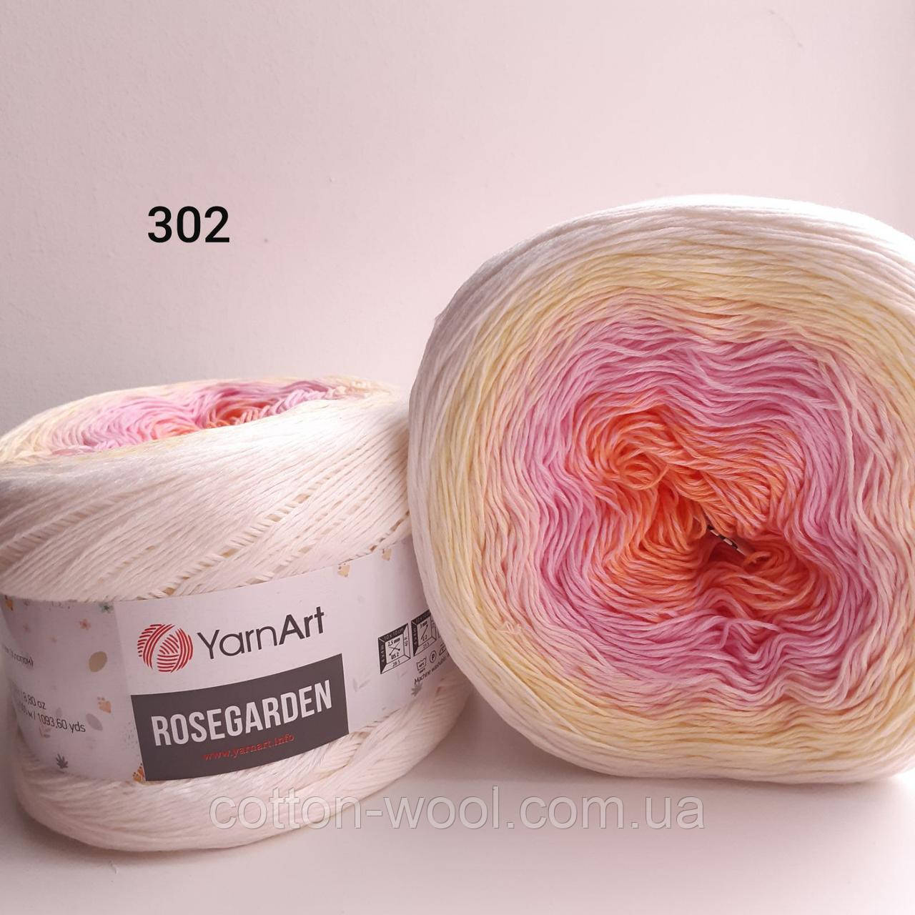 Yarnart Rosegarden (Розагарден) 302 100% бавова