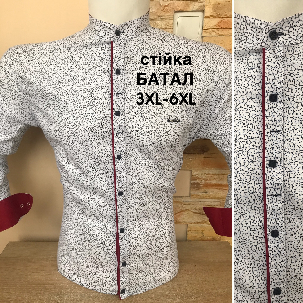 Батальна сорочка з принтом Paul Jack, комір-стійка