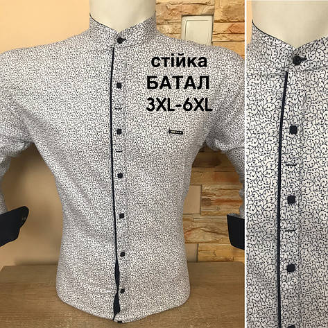 Батальна сорочка Paul Jack, комір-стійка, фото 1