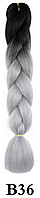 Канекалон черный + серый А39 Длинна 60 ± 5 см Вес 100 ± 5г Термостойкий Jumbo Braid В36
