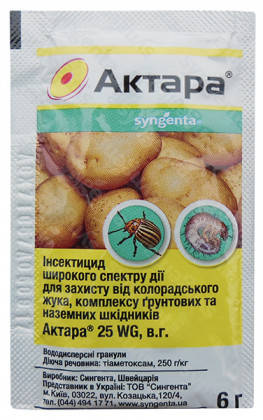 Инсектицид Актара 6г (Оригинал), Syngenta, фото 1