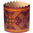 Форма для пасхи паперова "Візерунок", форма для випікання куліча 110х85 мм, набір 50 шт., фото 3