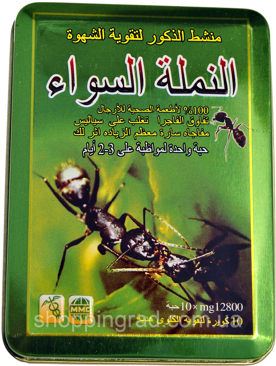 Black Ant Strong (Сильний Чорний Муравей) для потенції. Оригінал!