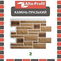 Камінь Праський Колір-02 Фасадна панель АЛЬТА ПРОФІЛЬ (0,47 м2)