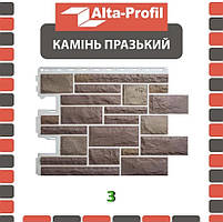Камінь Праський Колір-03 Фасадна панель АЛЬТА ПРОФІЛЬ (0,47 м2)