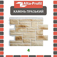 Камінь Праський Колір-04 Фасадна панель АЛЬТА ПРОФІЛЬ (0,47 м2)