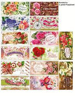 Листівка, конверт для грошей мікс вид 59267