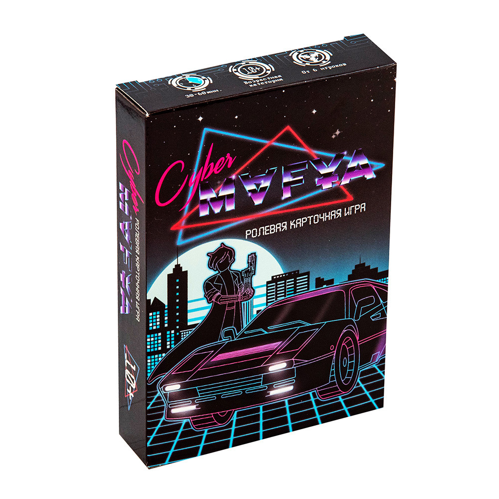 Стратег гра "Cyber Mafya" 30663