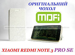 Білий (сріблястий) чохол книжка Mofi Cube на Xiaomi Redmi Note 3 pro SE (європейська версія)