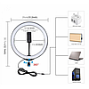 Кільцева LED лампа 26 см 15 W з тримачем для телефону селфи кільце для блогера ЗІ ШТАТИВОМ, фото 3