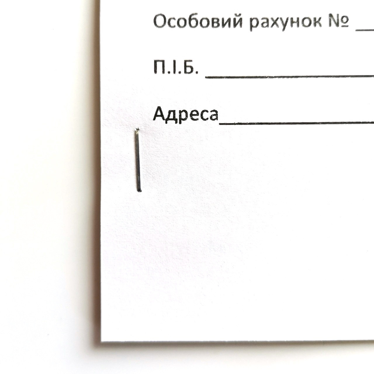 Абонентская книжка по расчетам за пользование природным газом по счетчику, газетная бумага - фото 3 - id-p491630552