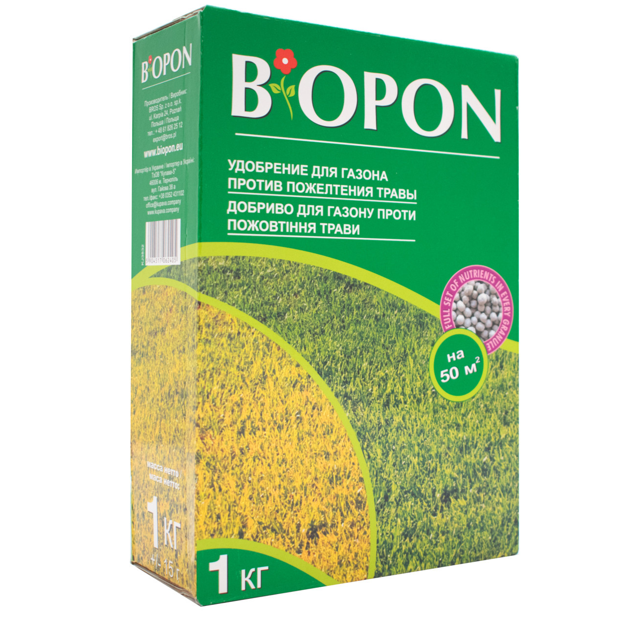 Добриво гранульоване для газонів проти пожовтіння 1кг, BIOPON