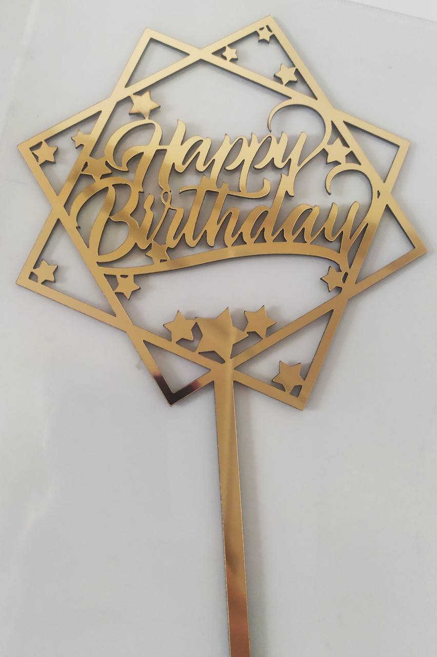Топер дзеркальний золотий Happy birthday в рамці з зірками