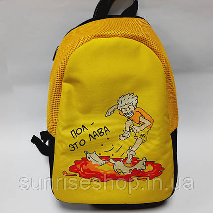 Рюкзак дитячий Влад А4 купити гуртом, фото 1