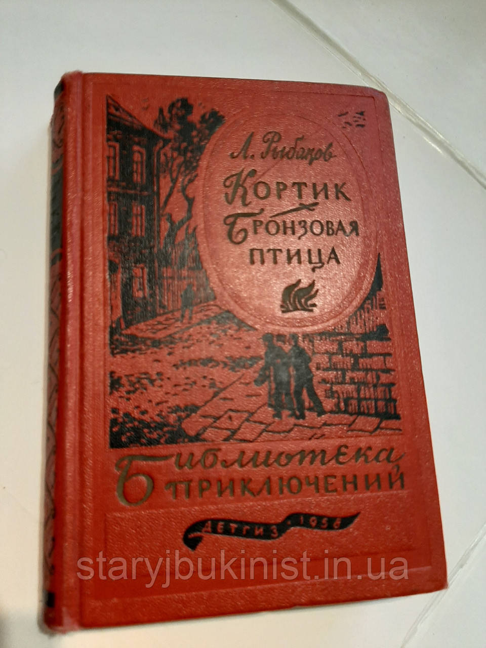 Кортик. Бронзова бтиця А.Рибаків, фото 1