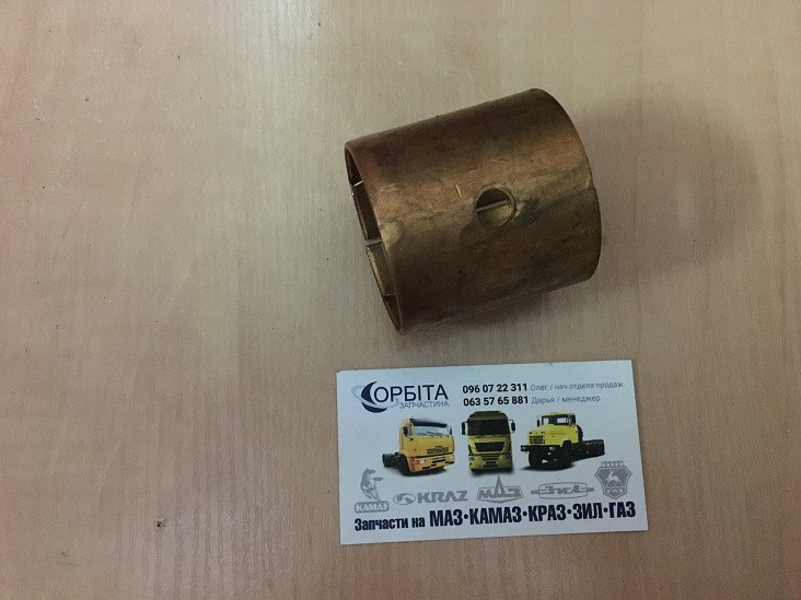 200-3001016 Втулка шкворня поворотного кулака КРАЗ 256 (пр-во Україна), фото 1
