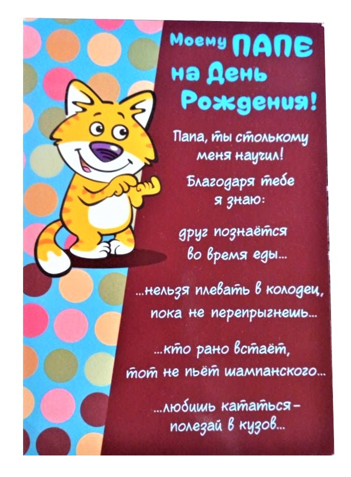 Конверт для грошей З ДНЕМ ВЕСІЛЛЯ