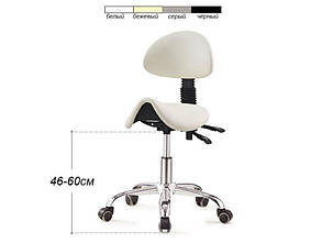 Стілець-сідло для лікаря стоматолога, косметолога 4 кольори