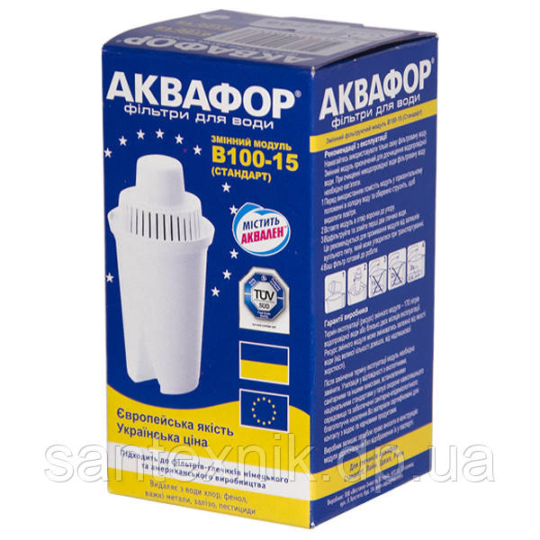 Картридж для глечиків Аквафор В15 В100-15