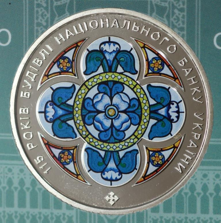 Жетон України "115 років тутанію Національного банку України" 2020 р. з Набору