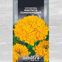 Бархатцы Фантастик Оранжевые 0.5 г SeedEra