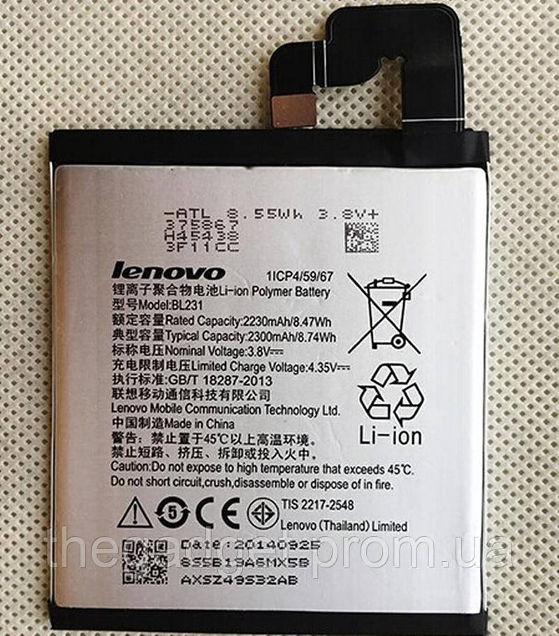 Акумуляторна батарея для Lenovo S90 (BL231) клас Оригінал
