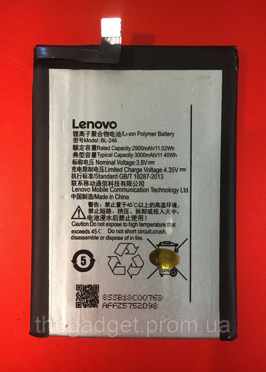 Оригінальна батарея Lenovo Z90 (BL246)