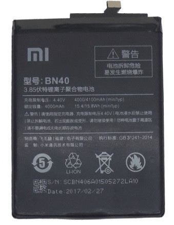 Акумуляторна батарея для Xiaomi Redmi 4 Pro (BN40) клас Оригінал