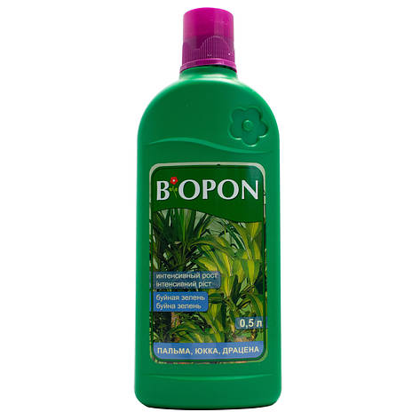 Добриво рідке для юки, драцени, пальми 0,5 л, Biopon, фото 2