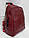 Стильний молодіжний рюкзак із натуральної шкіри. Шкіряний жіночий рюкзак універсальний Бордовий, фото 7
