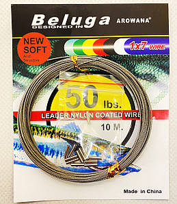 Поводковий матеріал Beluga arowana 50lbs