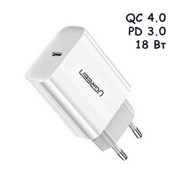 Мережевий зарядний пристрій USB Type-C QC4.0 PD3.0 18Вт Ugreen CD137