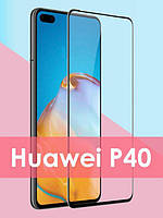 Защитное стекло для Huawei P40 \ Защитное стекло для Хуавей П40 (полная поклейка на весь экран)