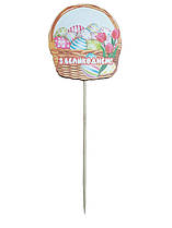 Топер з дерева "З Великоднем" великодній кошик