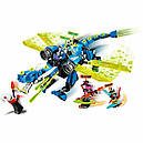 Конструктор LEGO Ninjago 71711 Кибердракон Джея, фото 4