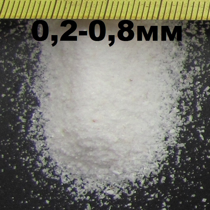 Белый мраморный песок 0.2 - 0.8 мм. Упаковка 25 кг - фото 3 - id-p1379284415
