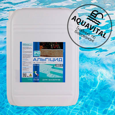 Альгіцид для боротьби з водоростями, Barchemicals PG-43 (20 л)
