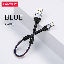 Кабель JOYROOM Type-C Magnetic Portable Storage series S-M372 |0.15 M, 3.4 A|