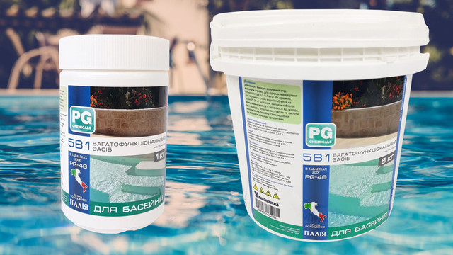 PG-48 багатофункціональний препарат 5 в 1 повільної дії