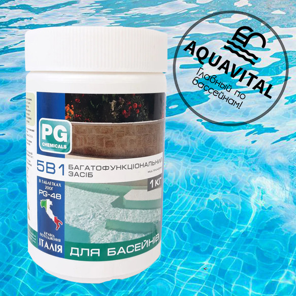 Мульті-хлор 5 в 1 / Barchemicals PG-48 (1 кг)