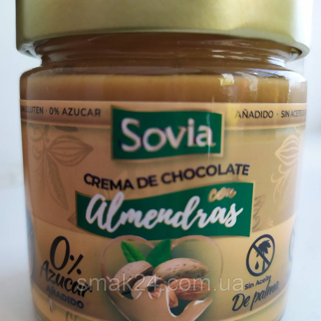 Шоколадний крем (паста) з мигдалем 0% цукру, без глютену і пальмової олії Sovia 200г Іспанія