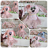 Великодній кролик Кокетка, Н-22 см,  текстильна іграшка, декор на Великдень,, фото 5