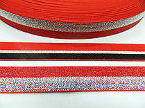 Тасьма еластична (гумка) срібно-червона з люрексовою ниткою 2,5 см