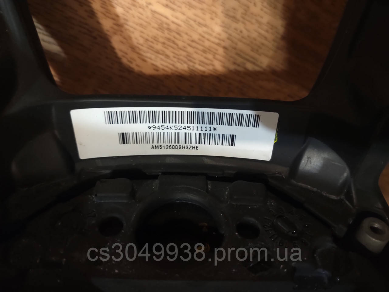 Кермове колесо Ford Escape/Kuga 2/Focus3