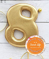 Пряник імбирний ЦИФРА 8 (ВІСІМ) на шпажці, ЗОЛОТО,висота 8,5 см(цифра на вибір)