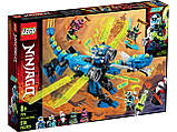 LEGO Ninjago 71711 Кибердракон Джея, фото 3
