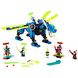 LEGO Ninjago 71711 Кибердракон Джея, фото 4